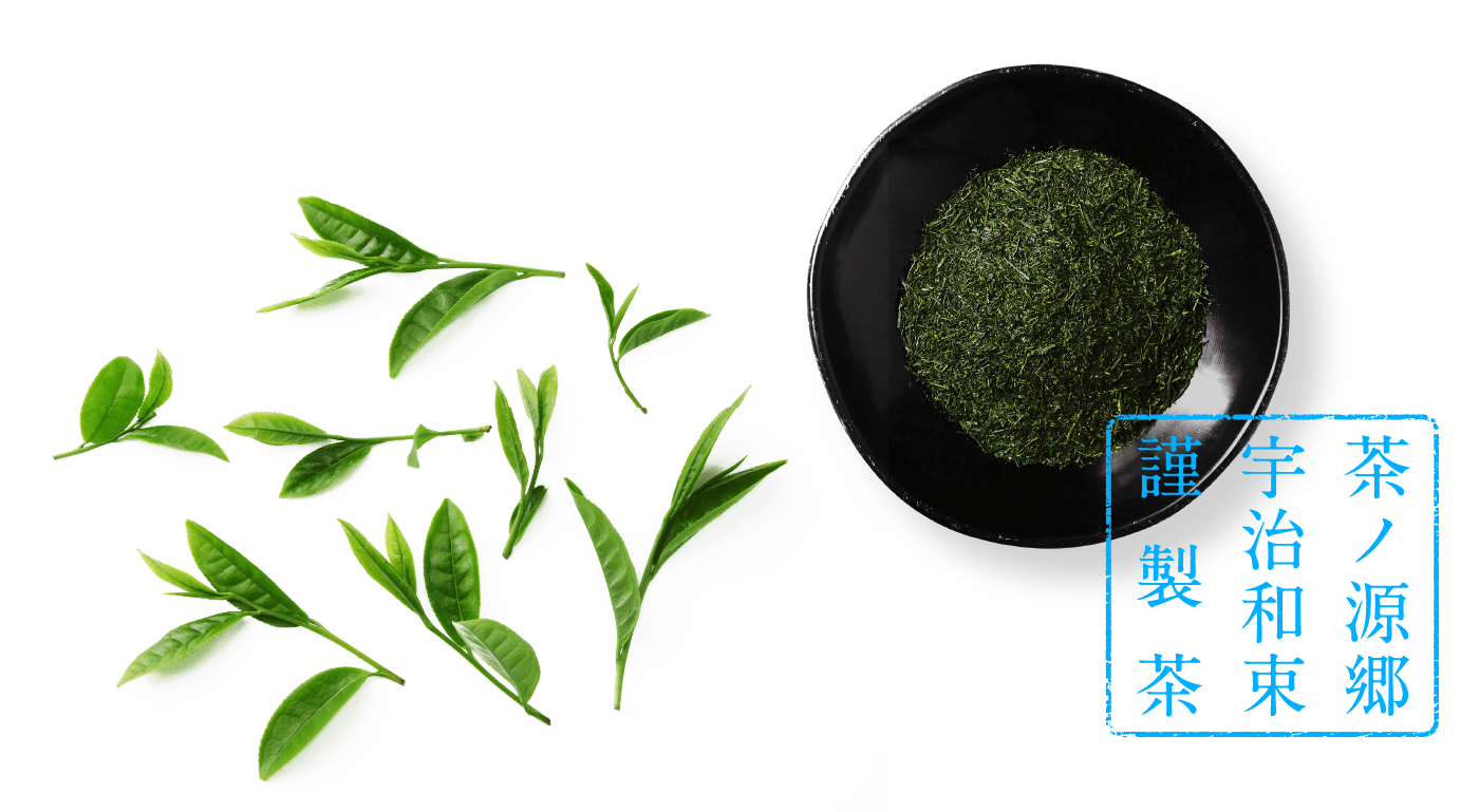 宇治和束謹製茶ロゴ